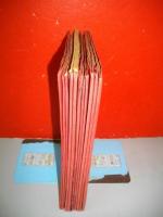 月刊　ウラヌス　創刊号～№12/12冊