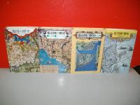地図の歴史・都市図の歴史(日本編)・都市図の歴史(世界編)・北方図の歴史/4冊