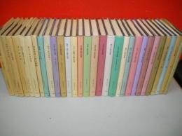 歴史地理学紀要　2～32(31欠)/30冊