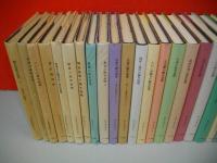 歴史地理学紀要　2～32(31欠)/30冊