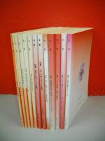 朱夏　創刊号～第3号・第10号・第11号・第13号～第17号・第19号・第20号/12冊