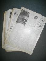 鴻之舞　創刊号～114号(うち18冊欠)/96祇号