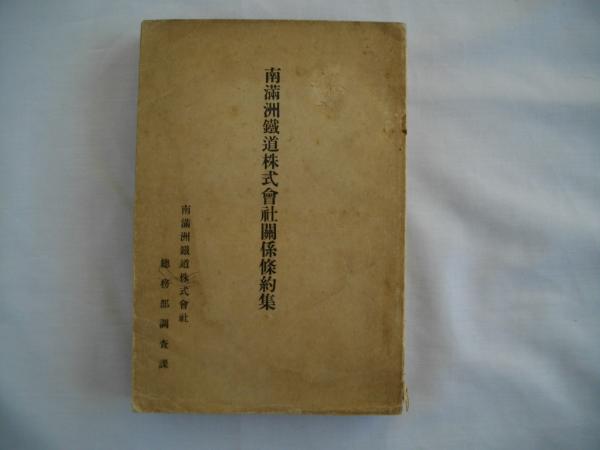 ヴォルガの革命 スターリン統治下の農村(奥田央 ) / 伊藤書房