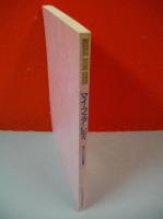 マイフェアレディ　(ミュージカル・サウンド・シリーズ)