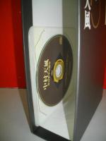 中村天風　成功哲学三部作