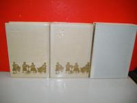 雪印乳業史　第1～第3巻/3冊