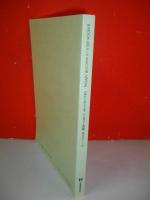 バルトーク・ベラ　ハンガリー民謡