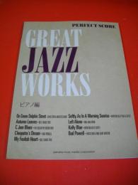 完全コピー　グレート・ジャズ・ワークス　ピアノ編　全9曲