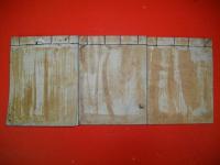 蝦夷地白老御警衛御用勤番中自分日誌　松本　壱・参・四/3冊