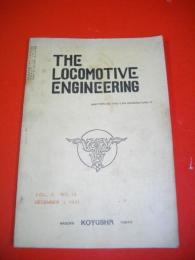 THE LOCOMOTIVE ENGINEERING　(ロコモチヴ エンヂニヤリング)　第2巻第12號