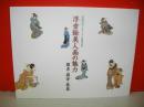 浮世絵美人画の魅力　国貞・国芳・英泉　高橋博信コレクション