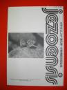 えぞえんしす　第22号