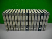 定本　小川未明童話全集　全16冊