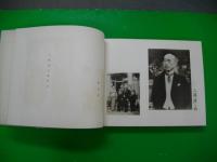 東京帝国大学医学大学卒業廿五年記念　(写真帳)