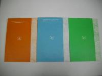 アイヌ語地名　1(網走川)・2(紋別)・3(北見)/3冊共