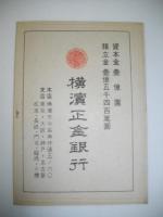 世界思潮　創刊号