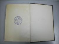 農業世界　臨時増刊　合本(第8巻第7号・他)