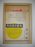 生活文化　創刊号