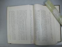 瀧川町史