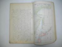 北海の恩波