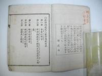 郵便物遞送人服務規則