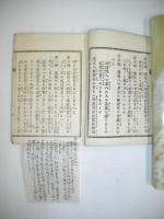 郵便物遞送人服務規則