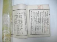 郵便物遞送人服務規則