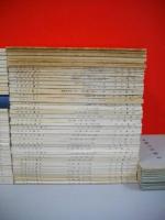 沖縄文化　第1号-第100号(9冊欠)/91冊
