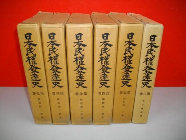 札幌鉱山監督局管内鉱区一覧 昭和15年7月1日現在(札幌鉱山監督局