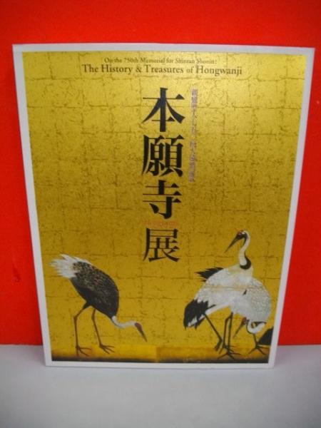 人気 最新剣道教範 巻1・2/2冊(高野弘正・佐藤卯吉) 伊藤書房 / その他