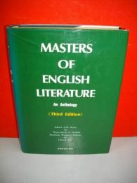 イギリス文学の精華(MASTERS　OF　ENGLISH　LITERATURE)
