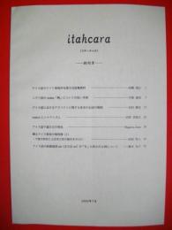 itahcara（イタハチャラ）　創刊号
