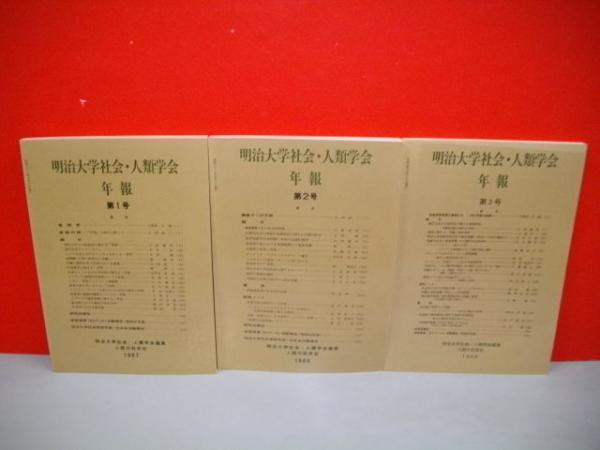 Amazon.co.jp: 北海道の温泉 : 松田 忠徳: 本