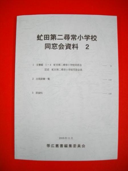 Amazon.co.jp: ソリトン物理入門渡辺慎介昭和60年/初版培風館