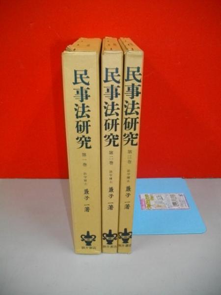 【中古】 書式少額訴訟の実務 紛争解決受任の理論・実務と書式 全訂２版/民事法研究会/加藤俊明 中古】 書式少額訴訟の実務 紛争解決受任の理論・実務と書式 全訂