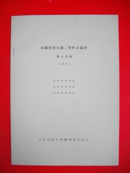 ロシア史講話 全5巻揃 B. O. クリュチェフスキー 八重樫喬任訳