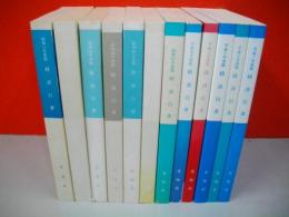 経済白書　北海道経済実相報告書　昭和55年度～平成7年度(昭和56・57・平成4・5年度欠)/12冊一括