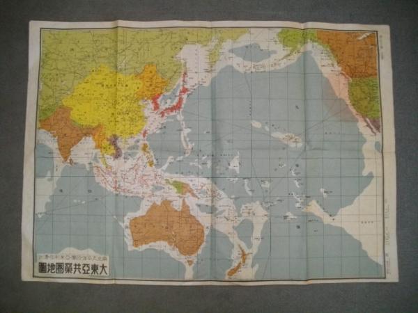 南太平洋 印度 亜米利加 豪州 大東亜共栄圏地図 古本 中古本 古書籍の通販は 日本の古本屋 日本の古本屋 南太平洋 印度 亜米利加 豪州 大東亜共栄圏地図 古本 中古本 古書籍の通販は 日本の古本屋 日本の古本屋