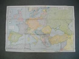 欧州大戦大地図・支那事変戦局並に處理明細地図　キング附録(第16巻・第1号)