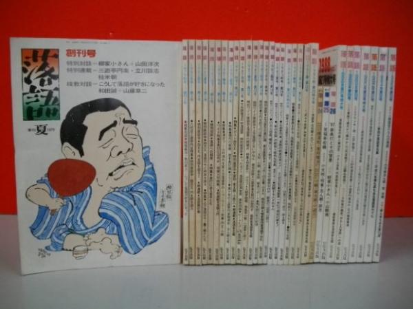 資料ILO条約批准闘争史 第1巻(全逓信労働組合中央本部法対部編