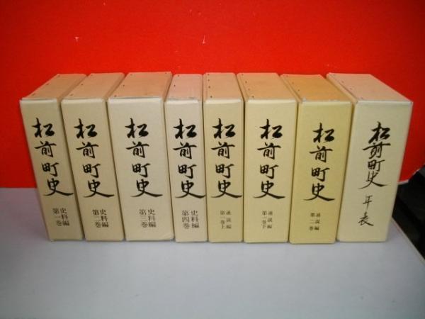 死刑への偽証 上・下巻/2冊(トニー・パーカー/奥村廉明訳
