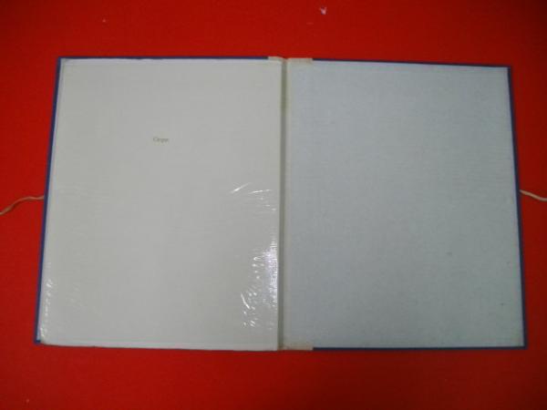 挿絵本「サーカス」(三島由紀夫作/武井武雄画) / 古本、中古本、古書籍