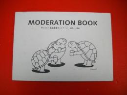 Moderation book　サントリー適正飲酒キャンペーン　№1～100