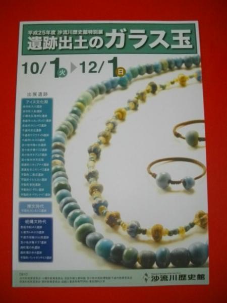 与那国島誌(池間栄三・新里和盛) / 伊藤書房 / 古本、中古本、古