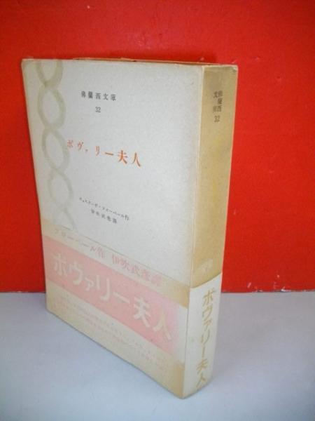 札幌鉱山監督局管内 鉱区一覧 (昭和年7月1日現在)(札幌鉱山監督 札幌鉱山監督局管内 鉱区一覧 (昭和年7月1日現在)(札幌鉱山監督