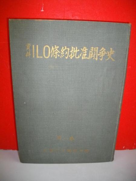 構造安定性と形態形成 原書第2版 (1980年) | www.causus.be