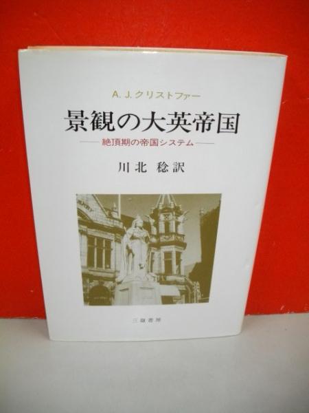 日本統治期台湾文学 日本人作家作品集 全6巻揃(全5巻+別巻1