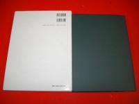 増補改訂版 笠井資料 日本女性の外性器 統計学的形態論 (日本性科学大