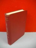 久野久教授論文選集　Selected Papers by Professor Hisashi Kuno