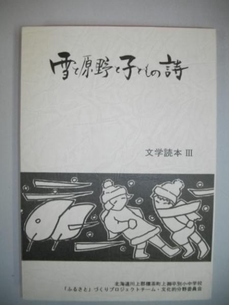 柴田宵曲文集 全8冊 / 伊藤書房 / 古本、中古本、古書籍の通販は